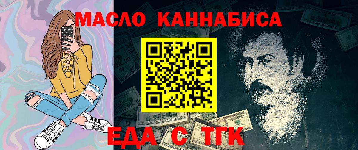 Canna-Cookies марихуана  Вход с VPN  Учалы 