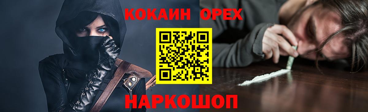 КОКАИН 98% Учалы
