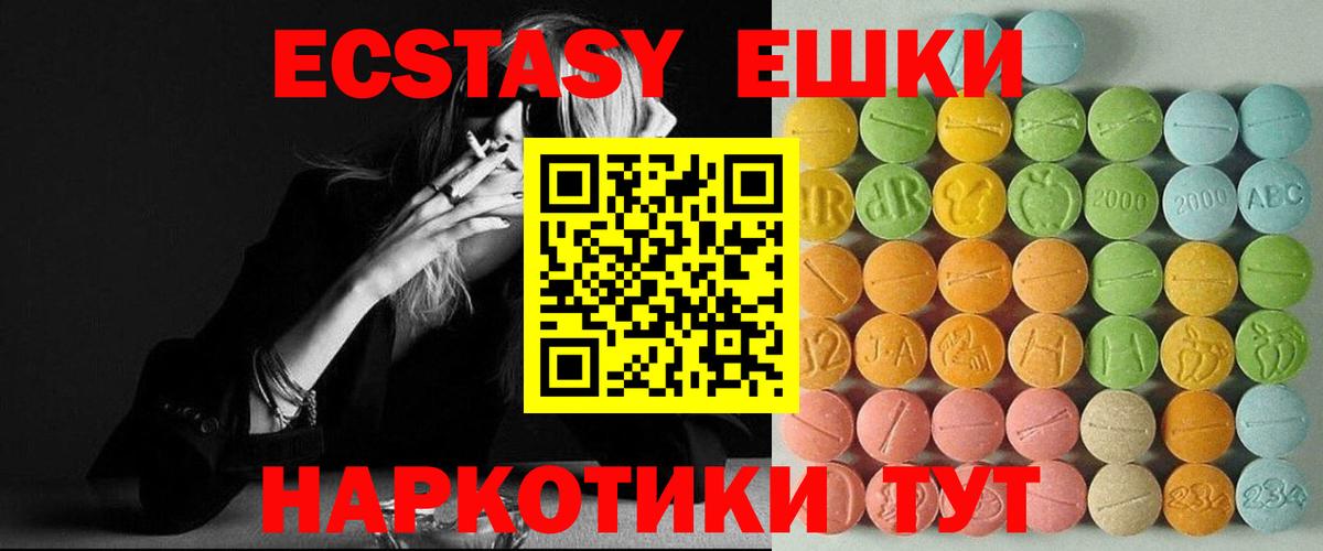 Ecstasy louis Vuitton Учалы