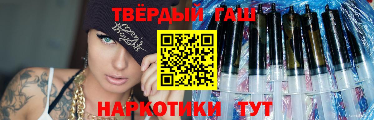 ГАШИШ индика сатива Учалы