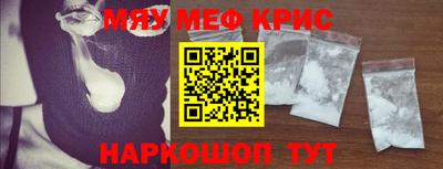 марки nbome Кандалакша