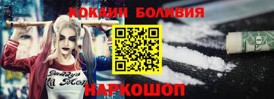 марки nbome Кандалакша
