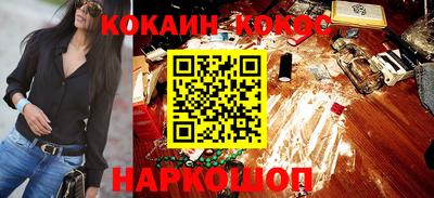 кокаин перу Канаш