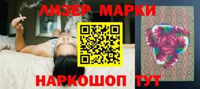 марки nbome Кандалакша