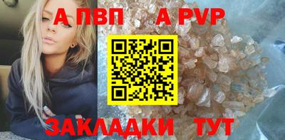 марки nbome Кандалакша