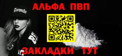 марки nbome Кандалакша