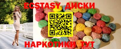 кристаллы Камышлов