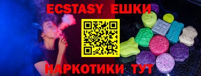 кристаллы Камышлов