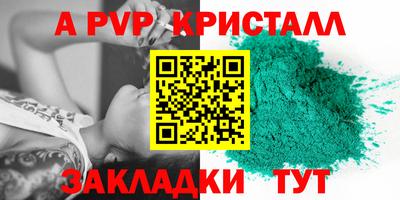 марки nbome Кандалакша