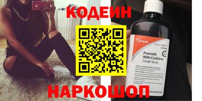 марки nbome Кандалакша