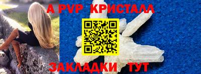 кокаин перу Канаш