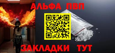 марки nbome Кандалакша