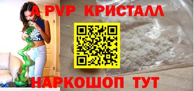 марки nbome Кандалакша