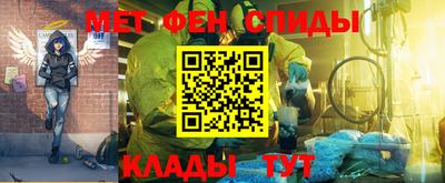 марки nbome Кандалакша