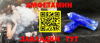 марки nbome Кандалакша