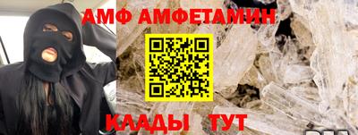 марки nbome Кандалакша