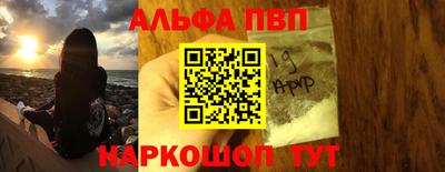 марки nbome Кандалакша