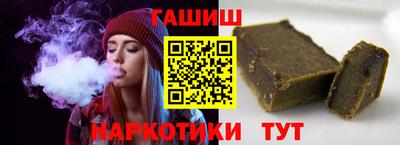 спиды Севастополь