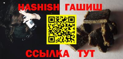 марки nbome Кандалакша