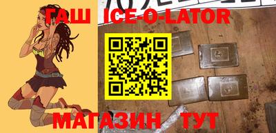 марки nbome Кандалакша