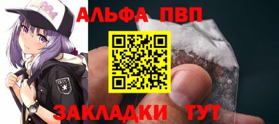 марки nbome Кандалакша