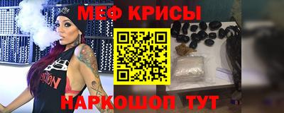 кристаллы Камышлов