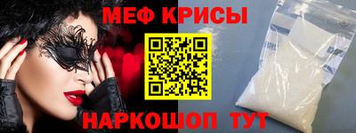кристаллы Камышлов