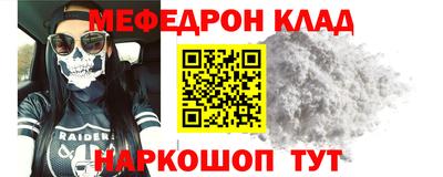 кристаллы Камышлов