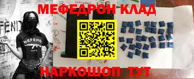 марки nbome Кандалакша