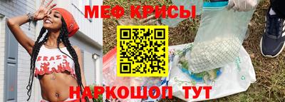 кристаллы Камышлов
