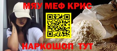 кристаллы Камышлов