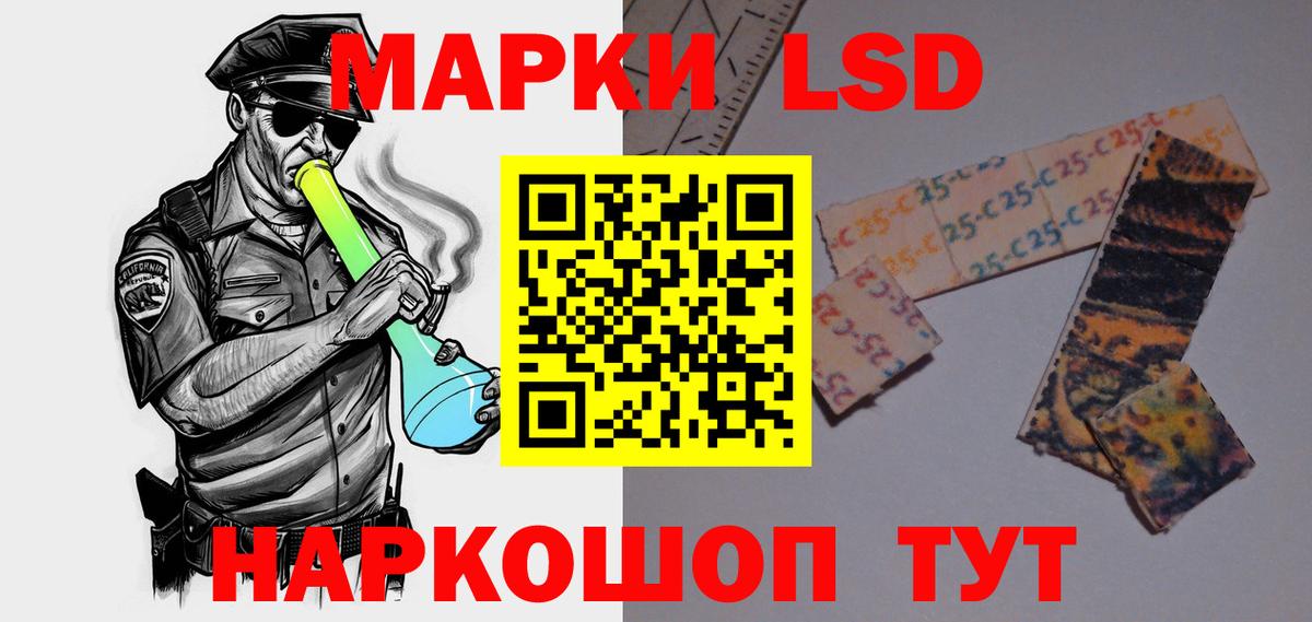 LSD-25 экстази  Вход с VPN  Учалы  Лсд 25 экстази ecstasy  LSD-25 экстази ecstasy 