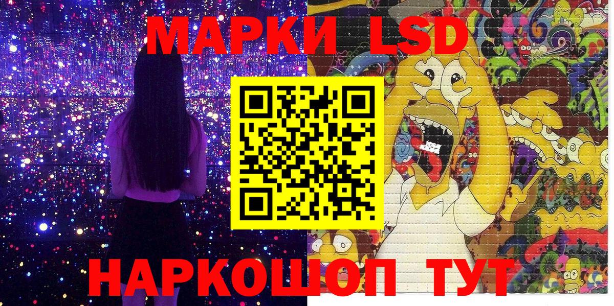 Марки N-bome  Вход с VPN  Учалы  Марки N-bome 1,5мг 