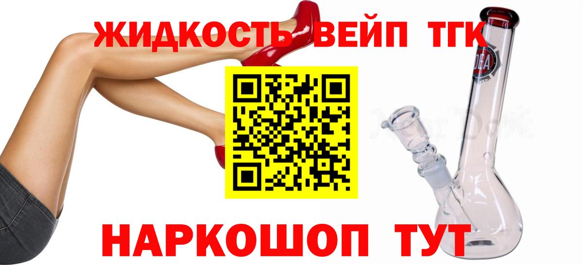 ТГК Wax Учалы