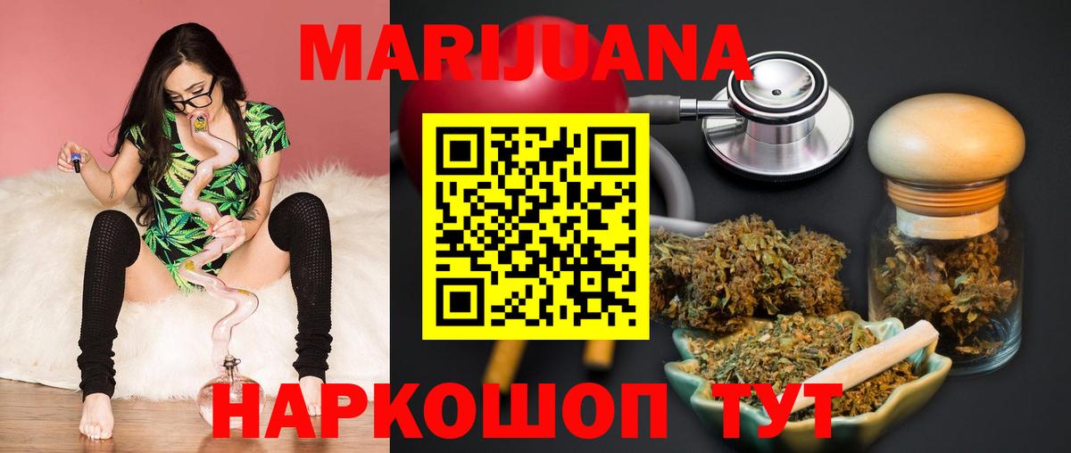 МАРИХУАНА  ТГК  ГАШ  АМФЕТАМИН   МЕФ кристаллы  A-PVP СОЛЬ   Вход с VPN  Учалы  КОКАИН  Где купить 