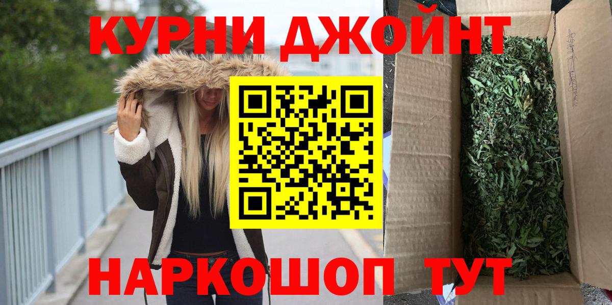 Конопля Bruce Banner  Вход с VPN  Канабис сатива  Бошки Шишки конопля  Учалы 